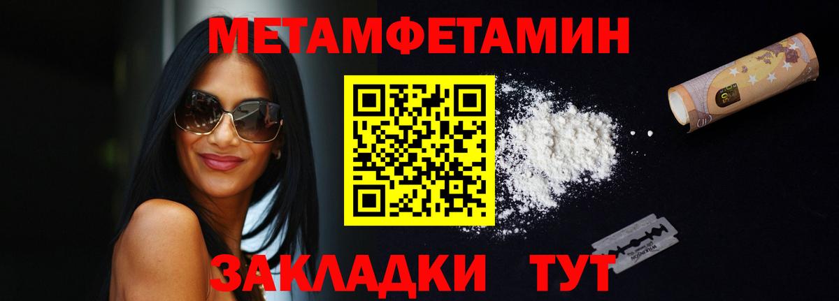 Амфетамин VHQ Красноярск