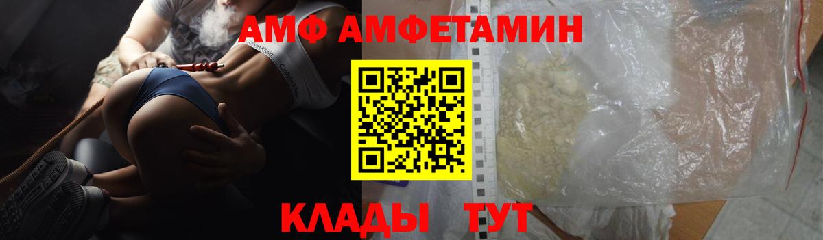 Cocaine  Вход с VPN  Экстази  Мефедрон кристаллы  Красноярск  Конопля  ТГК  Alpha PVP СК   ГАШИШ 