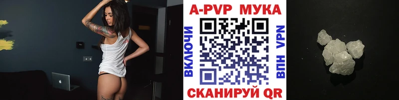Alfa_PVP Соль Красноярск