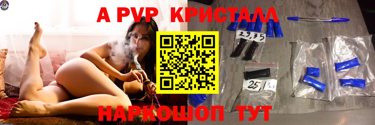 Alfa_PVP СК Красноярск