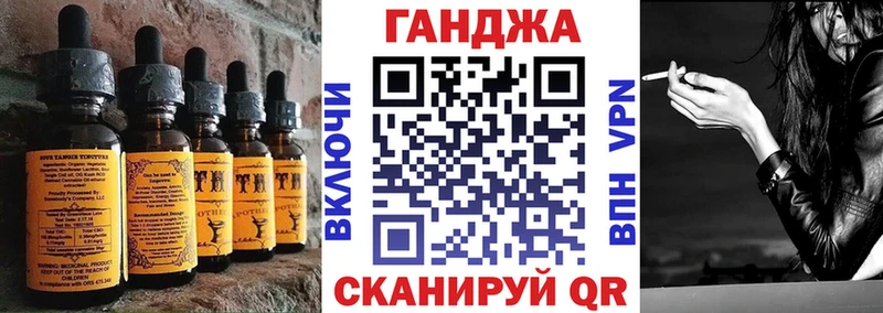 Cannafood конопля Красноярск