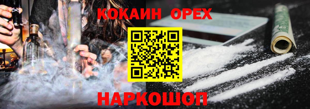 Cocaine Columbia Красноярск