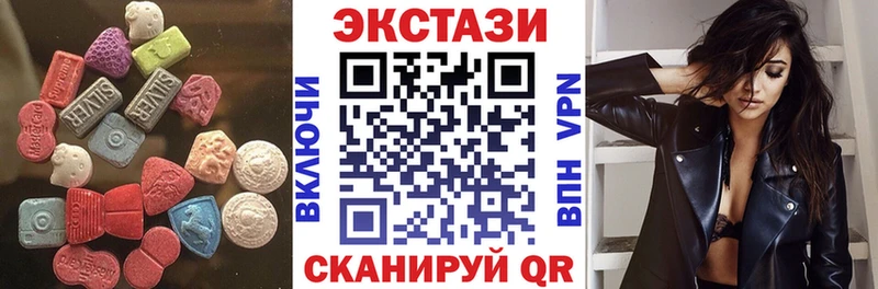 магазин продажи наркотиков  мега ТОР  Экстази 280мг  Красноярск 