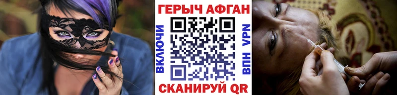 ГЕРОИН герыч  даркнет формула  Красноярск  omg как войти 