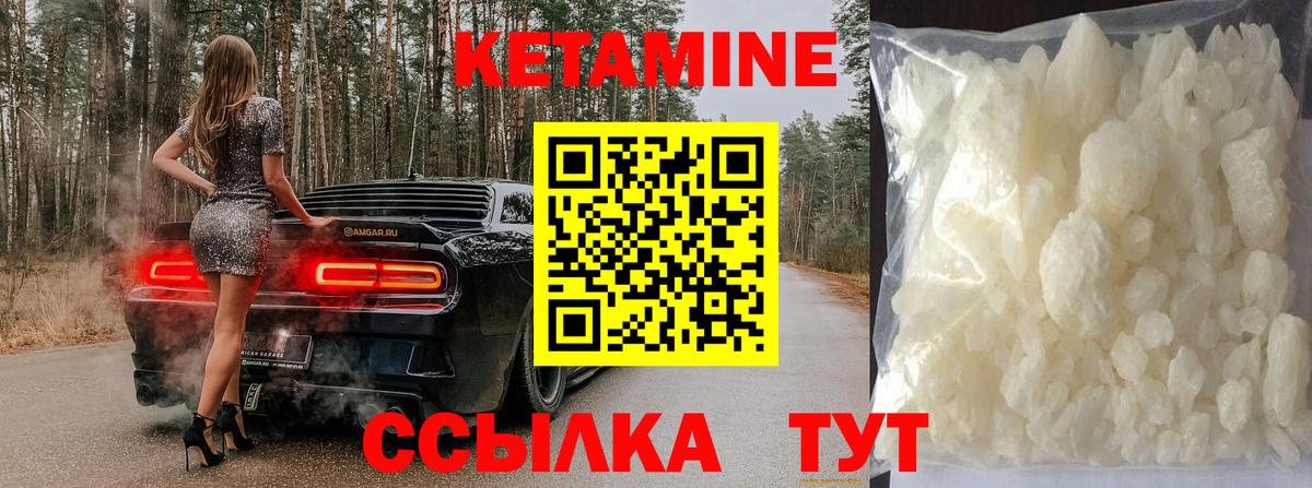 Кодеин Красноярск