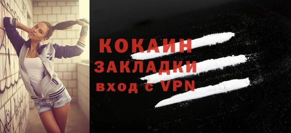 каннабис Арсеньев