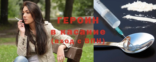соль курить ск Аркадак