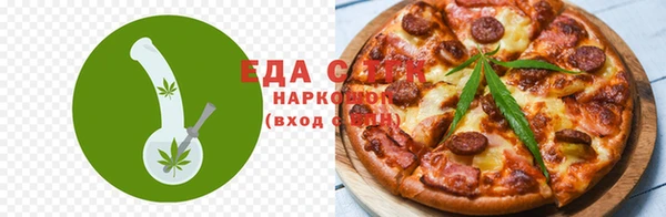 каннабис Арсеньев
