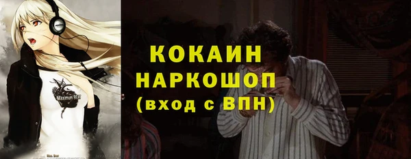 соль курить ск Аркадак