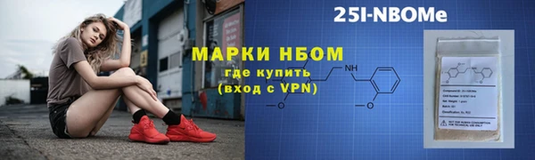 метамфетамин Заводоуковск