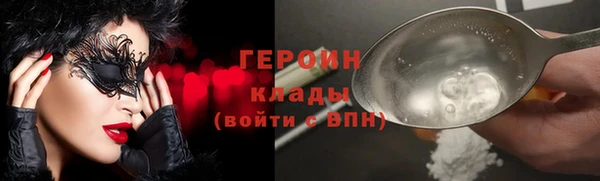 кокаин перу Армянск