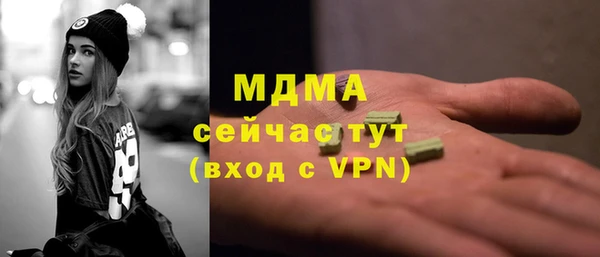 кокаин перу Армянск