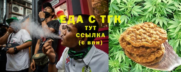 каннабис Арсеньев