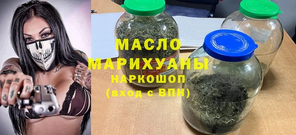 каннабис Арсеньев