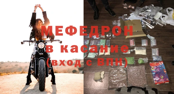 индика Балабаново