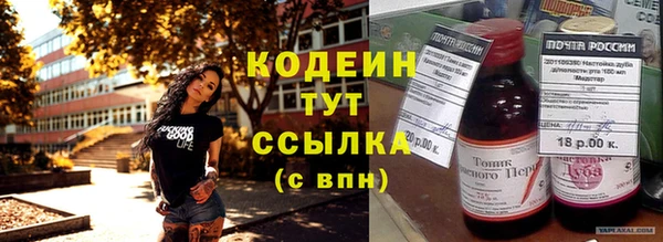 jwh Заволжск