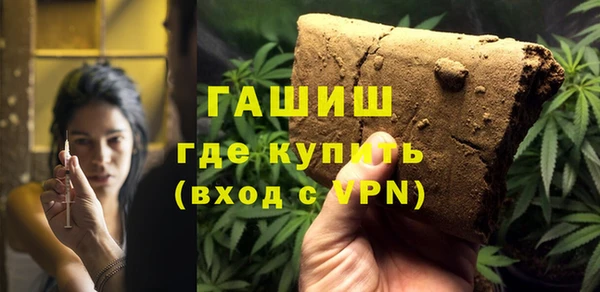 каннабис Арсеньев