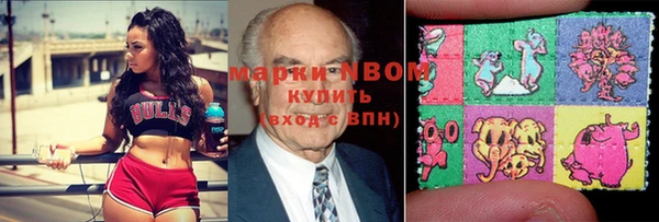 каннабис Арсеньев