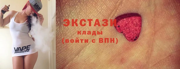 каннабис Арсеньев