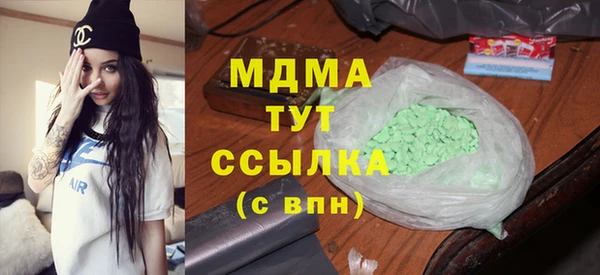 соль курить ск Аркадак