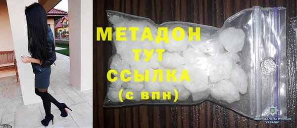 каннабис Арсеньев