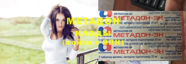 соль курить ск Аркадак