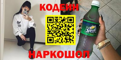 спайс Коммунар
