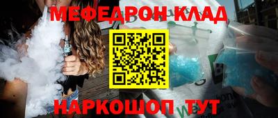 сатива Комсомольск-на-Амуре
