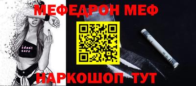 сатива Комсомольск-на-Амуре