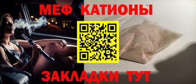 спайс Коммунар