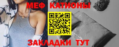 сатива Комсомольск-на-Амуре