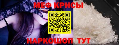 спайс Коммунар