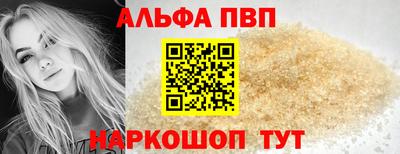 apvp Конаково