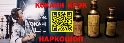 сатива Комсомольск-на-Амуре