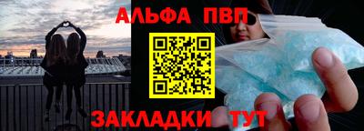 сатива Комсомольск-на-Амуре