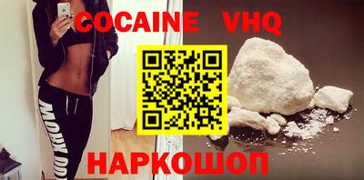 спайс Коммунар