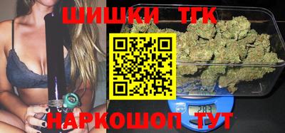 сатива Комсомольск-на-Амуре