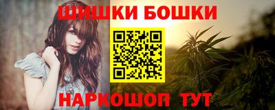 спайс Коммунар