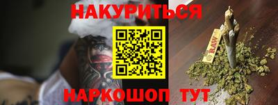 спайс Коммунар