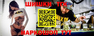 спайс Коммунар