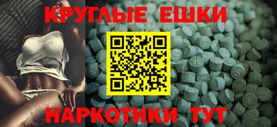 спайс Коммунар