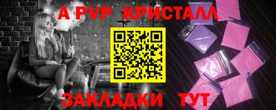 спайс Коммунар