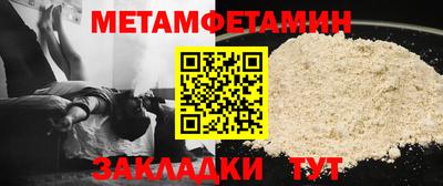 спайс Коммунар