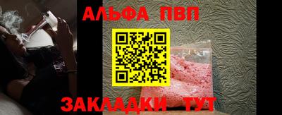 спайс Коммунар