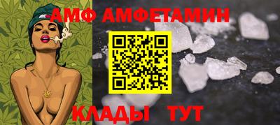 сатива Комсомольск-на-Амуре