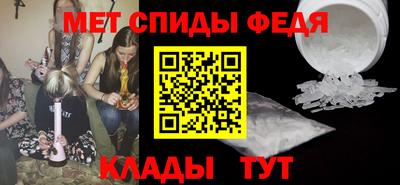 спайс Коммунар