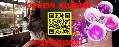 спайс Коммунар