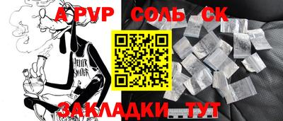 apvp Конаково