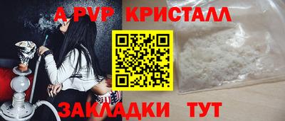 спайс Коммунар