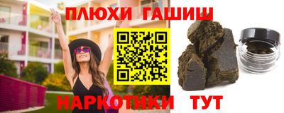 спайс Коммунар